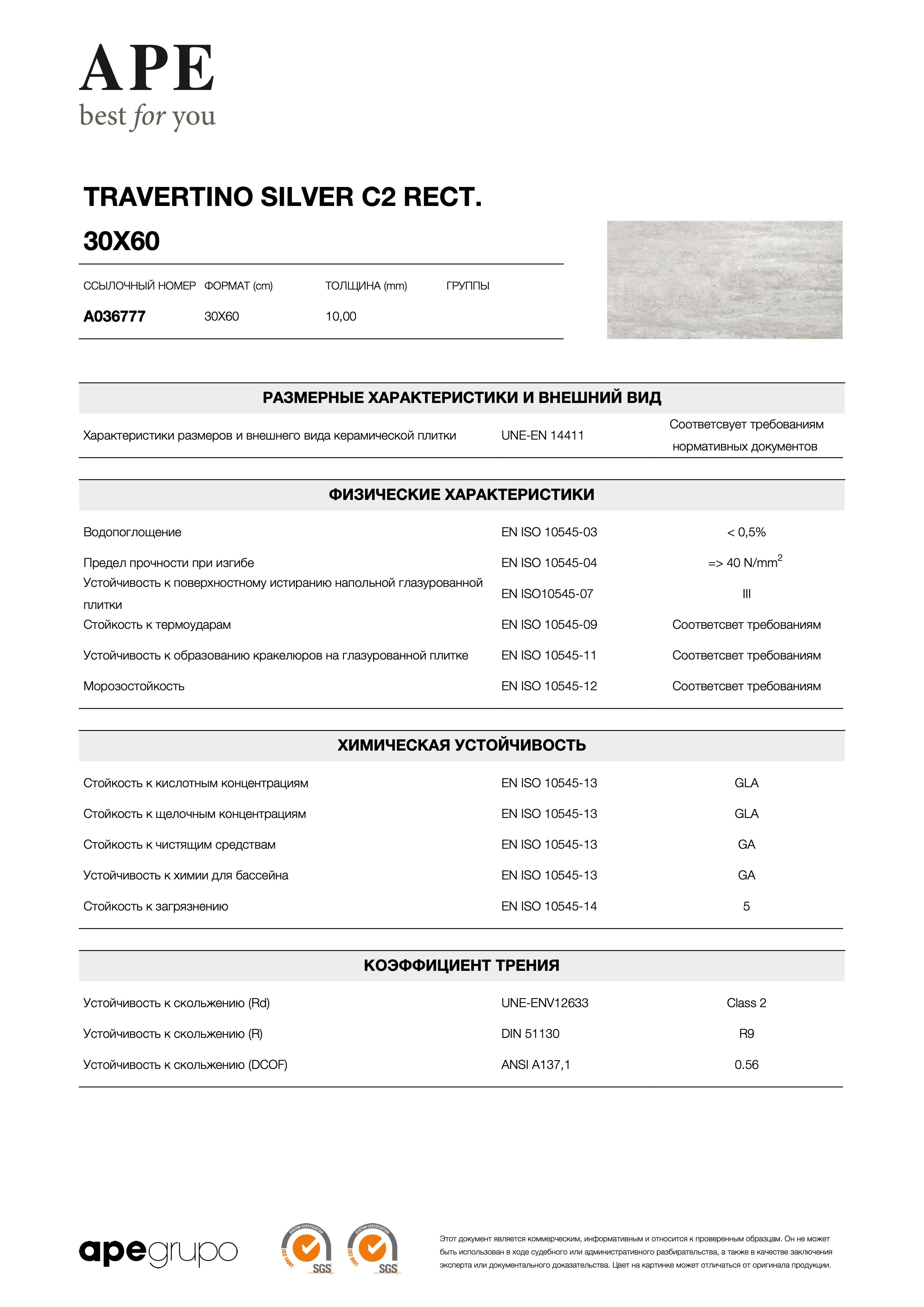 APE Travertino Silver C2 Rect. 30x60 A036777